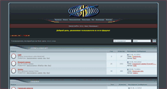Desktop Screenshot of forum.askad.net